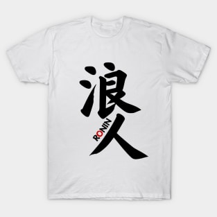 RONIN KANJI T-Shirt